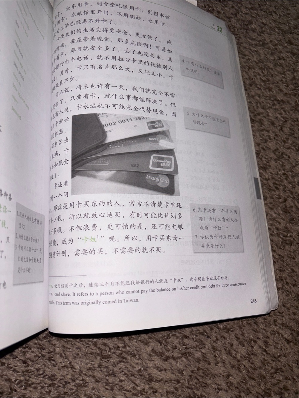 Developing Chinese Elementary Comprehensive Course (Green/Blue) - Set - Picture 8 of 9